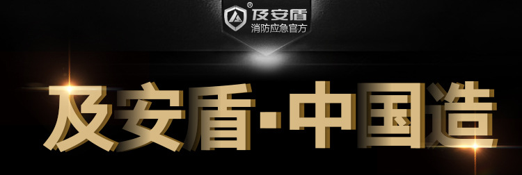 S100氣溶膠滅火器1
