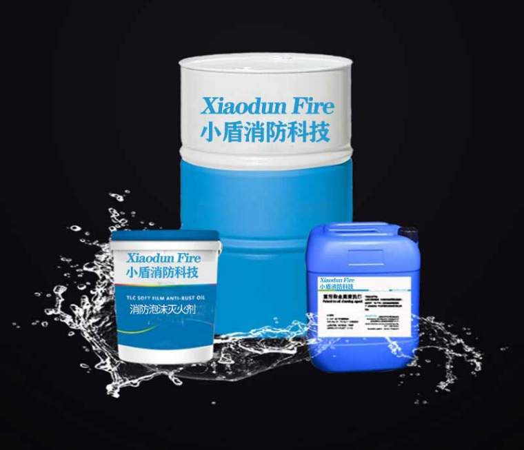 MJABP A類泡沫滅火劑