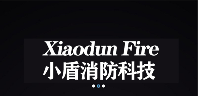 FP3%-20℃耐海水氟蛋白泡沫滅火劑
