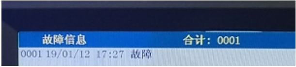 JBF-11SF系列青鳥消防主機(jī)回路板故障相關(guān)問題處理