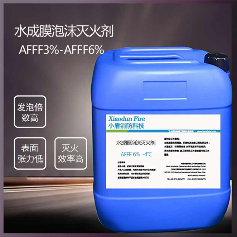 AFFF6%-4℃水成膜泡沫滅火劑