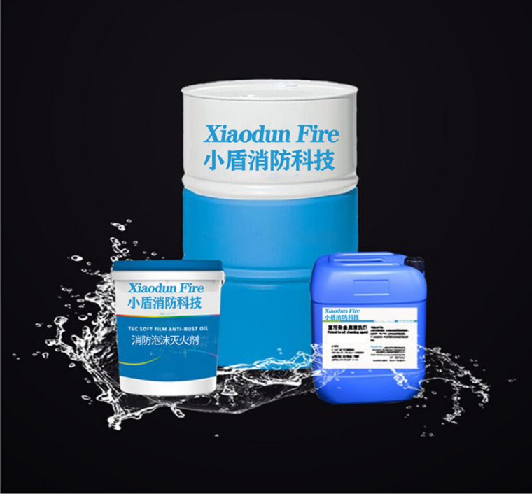 AFFF100%-21℃水成膜泡沫滅火劑