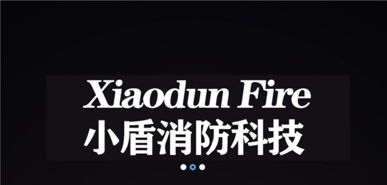 AFFF3%-35℃耐海水水成膜泡沫滅火劑