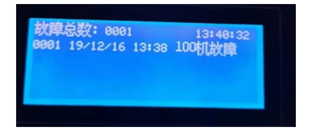 青鳥消防氣體滅火系統(tǒng)主機(jī)故障處理方法