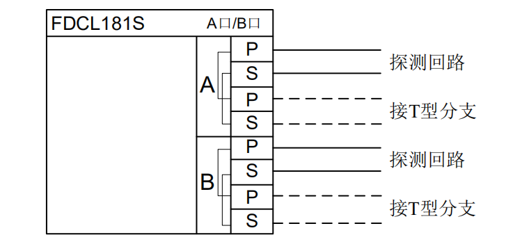 FDCL181S隔離模塊接線圖