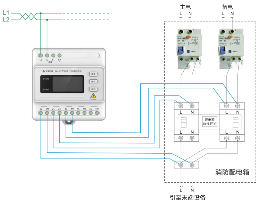 DK-5201五路交流單相電壓傳感器接線圖