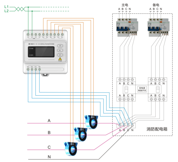 DK-5202三相四線電壓/電流傳感器接線圖