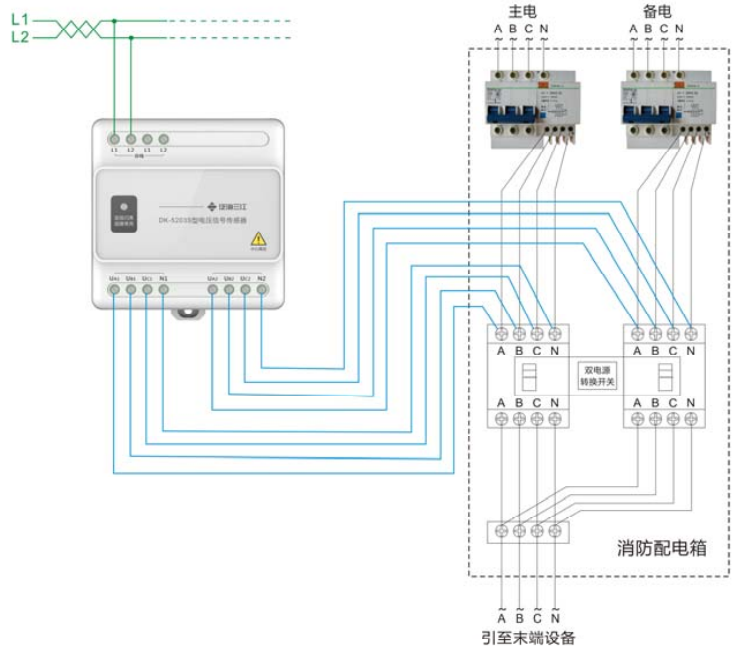 DK-5203S三相四線雙電源電壓傳感器接線圖