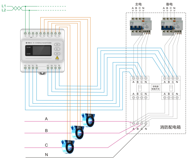 DK-5206三相四線雙電源電壓/電流信號傳感器接線圖