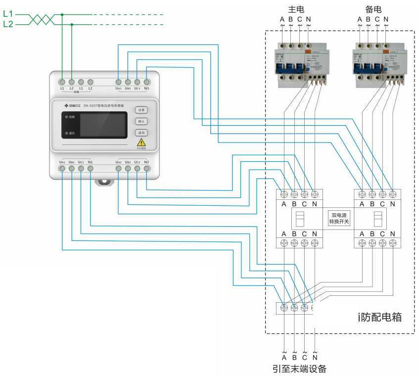 DK-5207三相四線三電源電壓信號傳感器接線圖