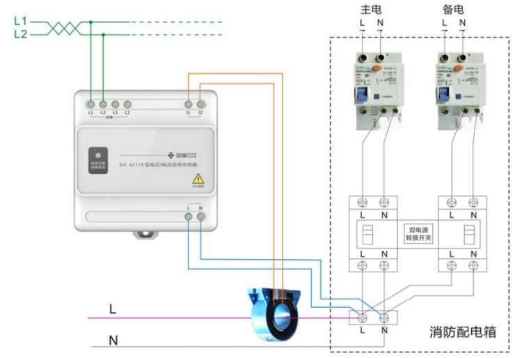 DK-5211S交流單相電壓/電流信號(hào)傳感器接線圖