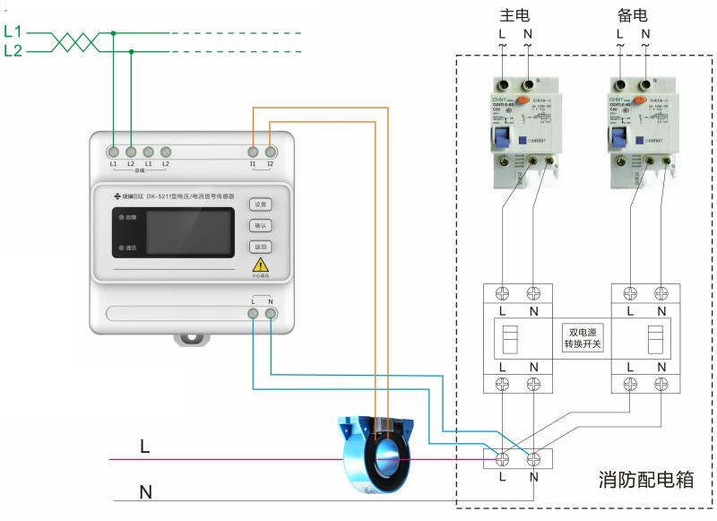 DK-5211交流單相電壓/電流信號傳感器接線圖