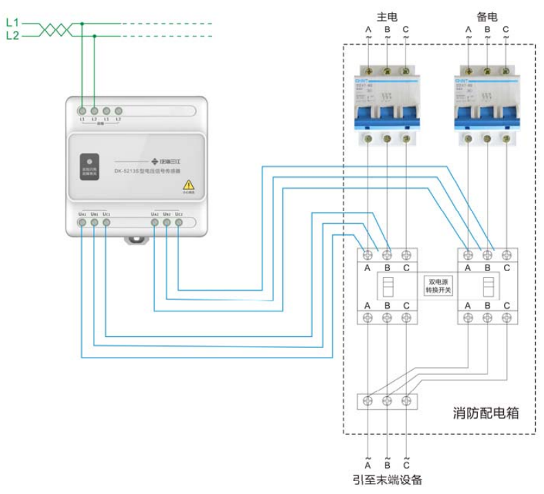 DK-5213S三相三線雙電源電壓信號傳感器接線圖