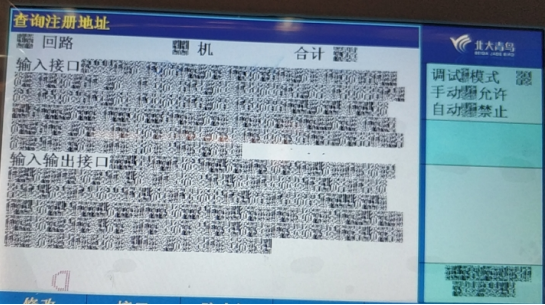 青鳥防火門監(jiān)控系統(tǒng)主機(jī)問題及解決方法