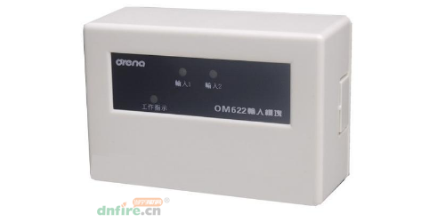 奧瑞那OM622雙輸入模塊