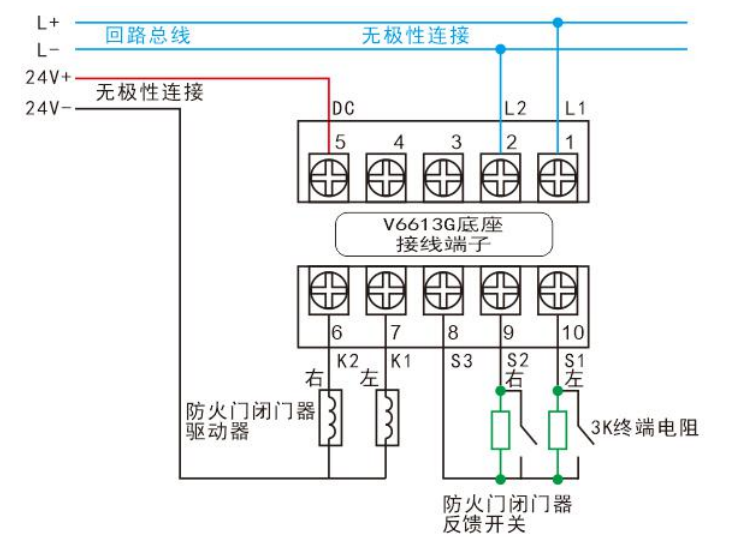 V5722防火門控制模塊（雙門）接線圖