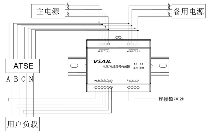 V7685電壓/電流信號(hào)傳感器安裝接線示意圖