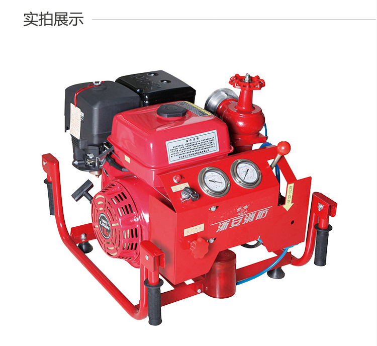 JBQ4.8/9.5型手抬機(jī)動消防泵組實拍展示
