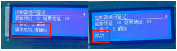 JB-QB-JBF-51S40與11SF控制器組網(wǎng)