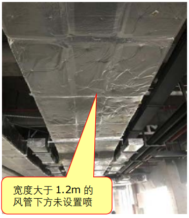風(fēng)管下噴淋安裝應(yīng)符合哪些要求
