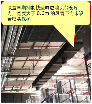 風(fēng)管下噴淋安裝應(yīng)符合哪些要求