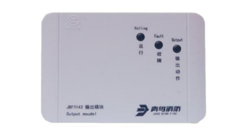 JBF4143、JBF4143A、JBF5143輸出模塊