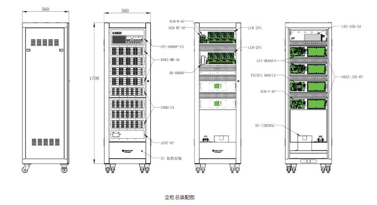 JB-TG-N-6000P火災報警控制器(聯(lián)動型)