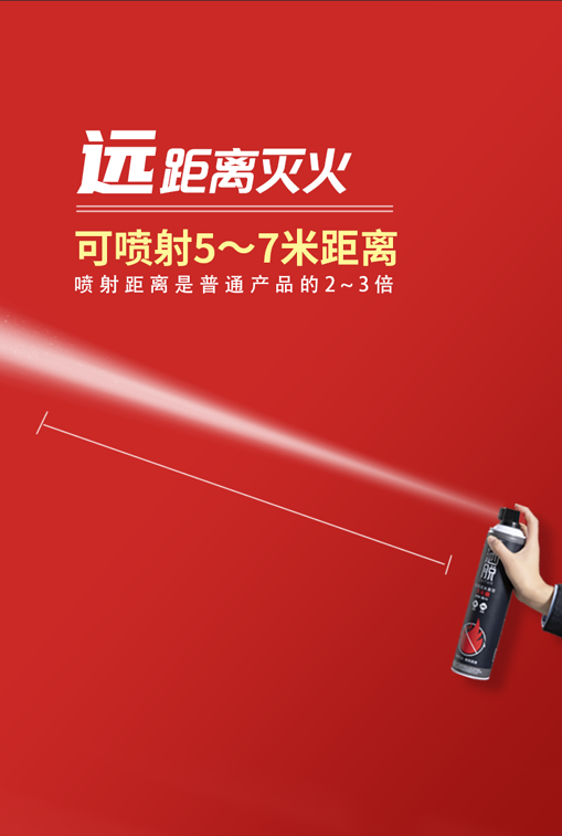 MSWJ600簡(jiǎn)易式水基型滅火寶