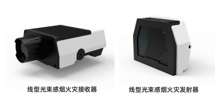 VFD/S-LA880光截面感煙火災(zāi)探測(cè)器