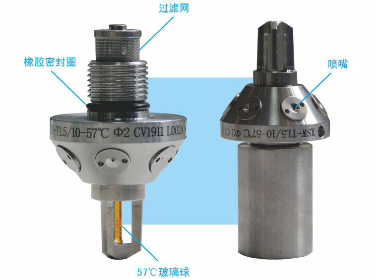 凱威消防細水霧閉式噴頭