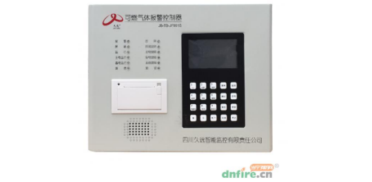 JB-TB-JF991S可燃?xì)怏w報(bào)警控制器