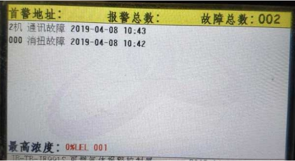 JF991S氣體報(bào)警控制器開機(jī)報(bào)總線故障，模塊不聯(lián)動(dòng)、消鈕故障、聯(lián)網(wǎng)故障等問題處理方法