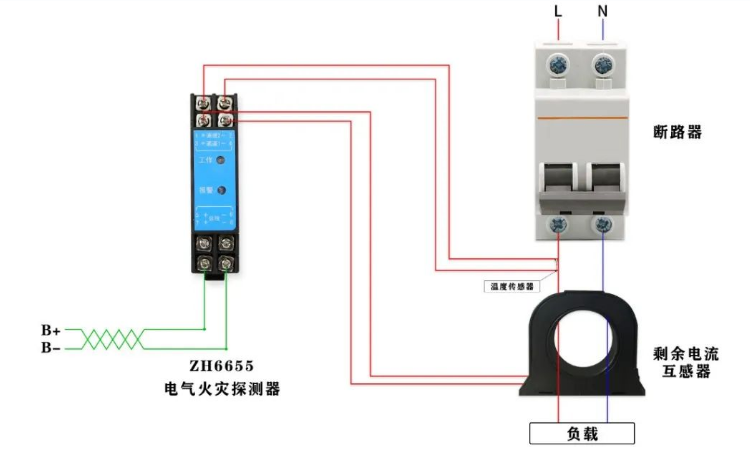 ZH6655組合式電氣火災(zāi)監(jiān)控探測(cè)器接線圖