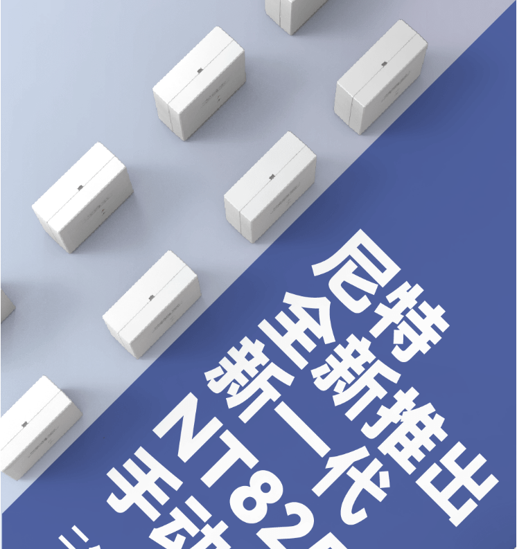 二線制NT8252B手動(dòng)接口產(chǎn)品展示