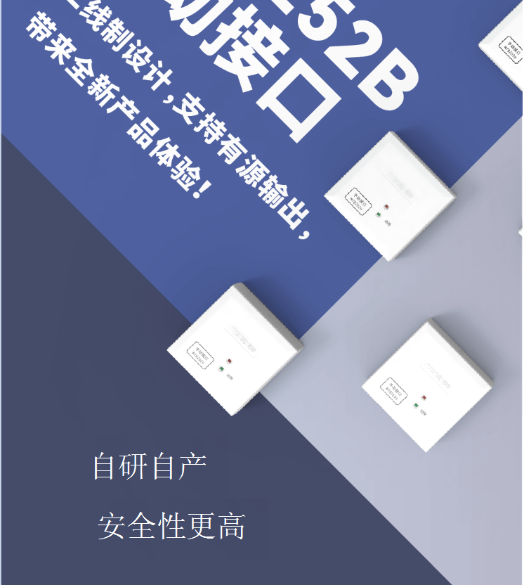 二線制NT8252B手動(dòng)接口特點(diǎn)