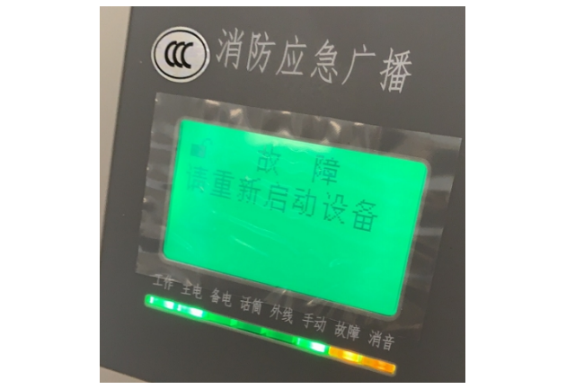 HY6102BG開機(jī)出現(xiàn)“故障請(qǐng)重新啟動(dòng)設(shè)備”