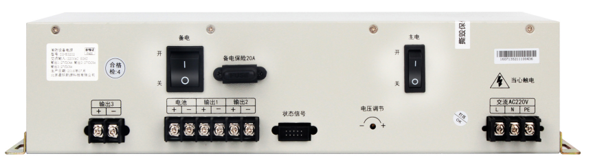 盈幟科技IG-B3202消防電源