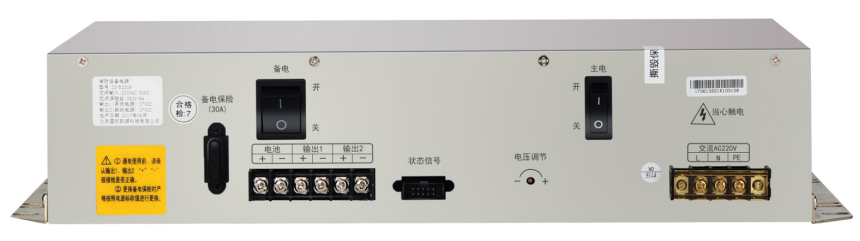 盈幟科技IG-B2309消防電源
