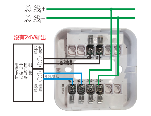 AFN-FS1242輸入/輸出模塊接線圖