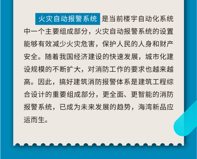 海灣消防小點(diǎn)位壁掛高能控制器速遞