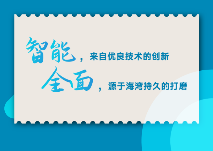 海灣消防小點(diǎn)位壁掛高能控制器速遞