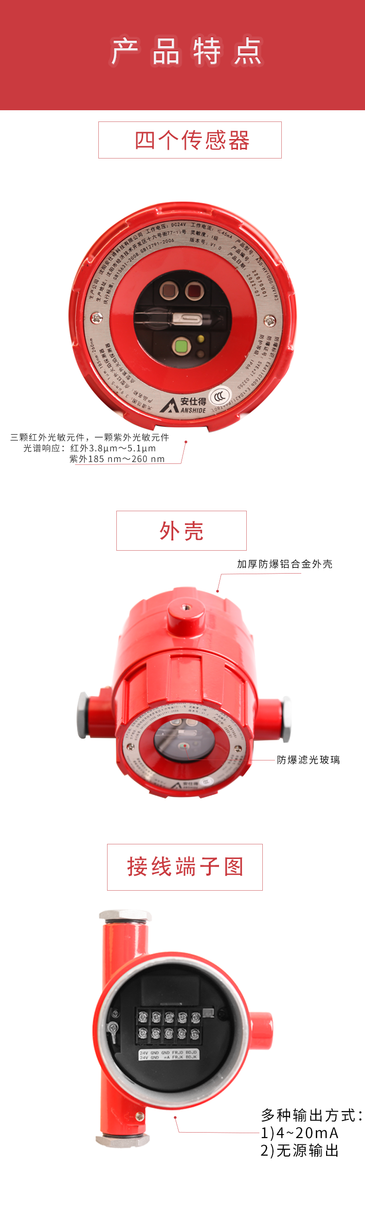 特點(diǎn)
