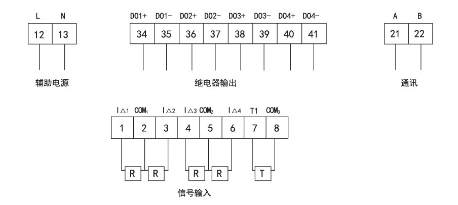 接線