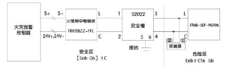 JTWB-SDF-NS906防爆型感溫火災(zāi)探測器接線圖
