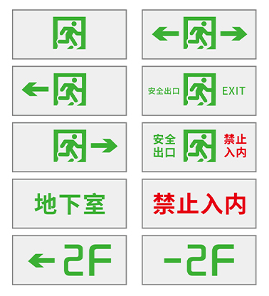 Z-BLJC-1LROEⅠ1W-1650集中電源集中控制型消防應(yīng)急標(biāo)志燈具LG1650