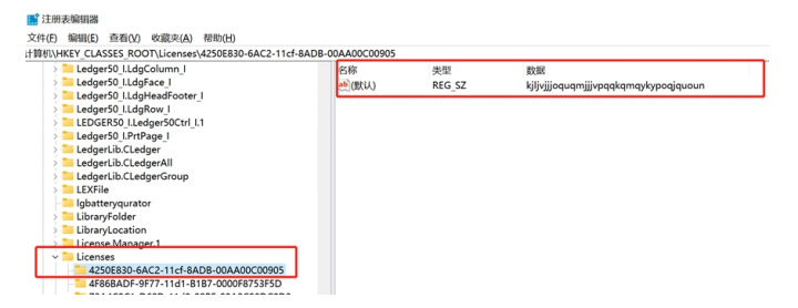 青鳥消防調(diào)試軟件故障及處理方法