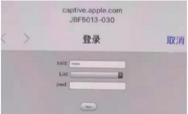 青鳥消防調(diào)試軟件故障及處理方法