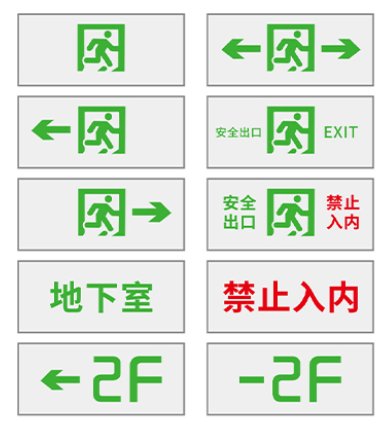 分圖案