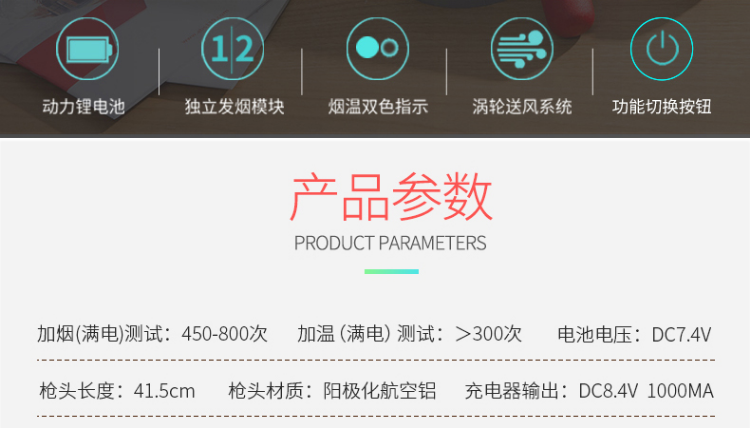 ABS-YW11（優(yōu)配款）自動感應(yīng)型一體二合一煙溫試驗器