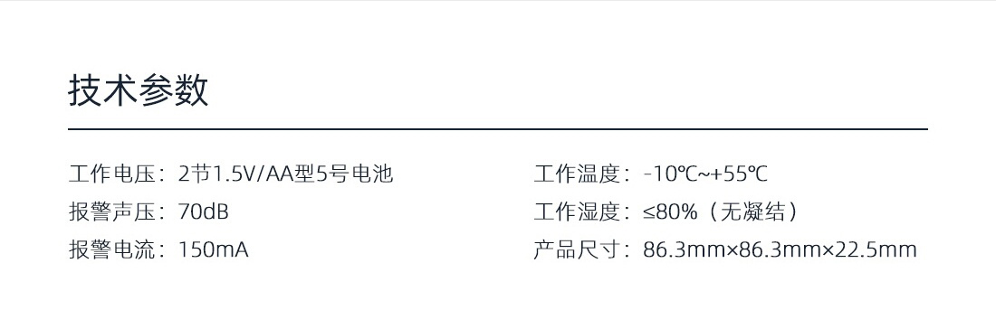 圖示8